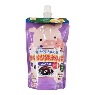日本进口龙角散果冻宝宝幼儿童辅助吃喂药神器轻松吞咽200g葡萄味