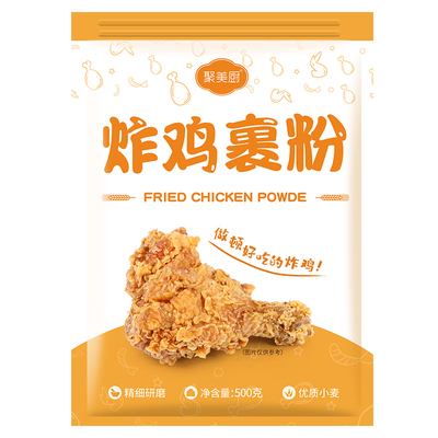 炸鸡裹粉500g家用脆皮炸鸡粉