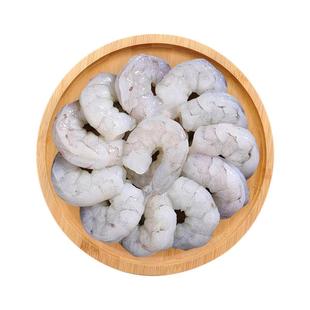 【直播日销】大黄鲜森虾仁鲜冻无冰特级新鲜无包冰冷冻去虾线虾肉