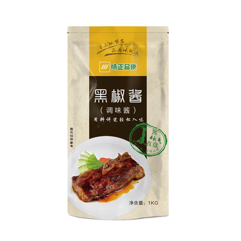 黑胡椒酱黑椒酱味正品康1kg火锅蘸酱黑椒牛排牛柳酱商用烧烤调料