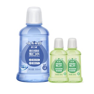 云南白药漱口水亮白去牙渍0酒精温和薄荷防蛀清新口气官方正品