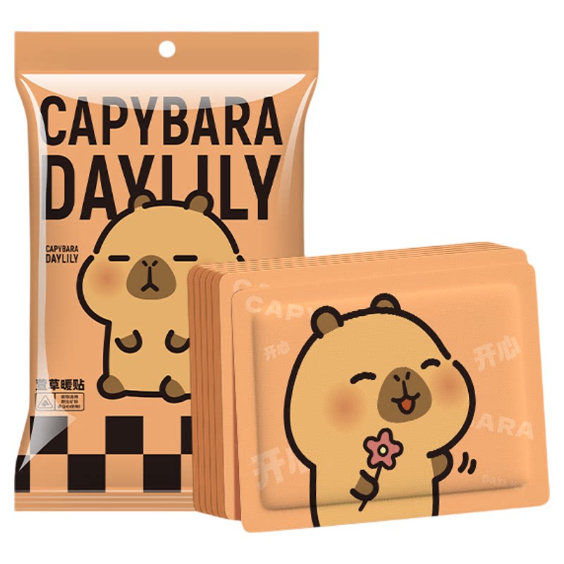 萱草暖宝宝卡通暖身贴女冬季保暖防寒自发热暖宝腰腹热贴12小时jq
