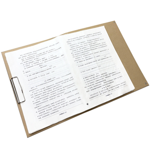 a3文件夹整理试卷夹活页本牛皮纸硬壳铁扣活页封面打孔器硬纸板笔记本本子可拆卸简约文具不硌手大号收纳夹