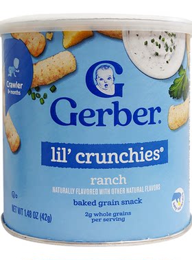 美国嘉宝Gerber混合蔬菜泡芙条宝宝婴幼儿零食 牧场沙拉蔬菜条