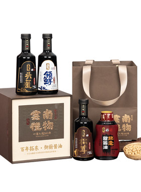 百年非遗拓东御厨酱油礼盒4瓶装