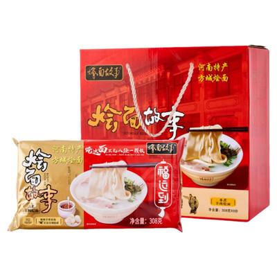 河南烩面故事方便速食整箱冲泡型
