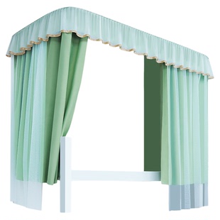 U大空间寝室到顶滑轨宿舍床帘上铺u型轨道蚊帐全包遮光床围防隐私