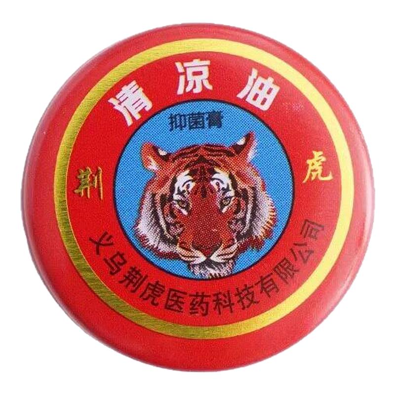 清凉油防虫止痒提神防晕车