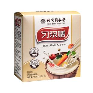 北京同仁堂朕皇匀浆膳维医术后代餐院同款老食营养餐鼻饲流食老人