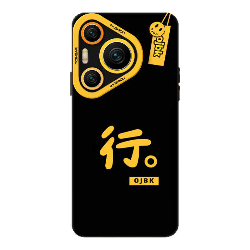 行对手机壳适用于华为pura7手机保护套/壳