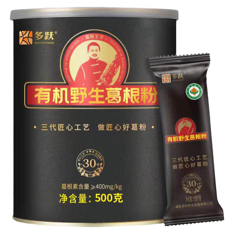 湖北特产纯正天然野生葛根粉500g