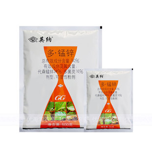 国光英纳多锰锌斑点落叶病杀菌剂多菌灵代森锰锌复配农药双重杀菌