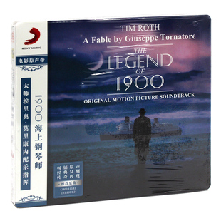 The Legend Of 1900 海上钢琴师 1900 电影原声带 CD 莫里康内