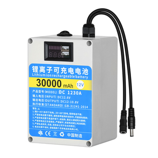 定制专用摄像头续航电源移动式4G监控搭配DC12V/5V大功率UPS锂离子可充电电池