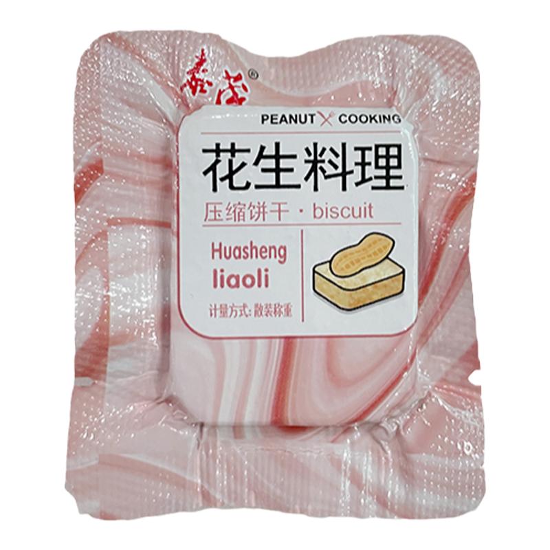 泰茂壓縮餅干旅行充饑飽腹學(xué)生戶外代餐零食家庭存糧小塊裝散裝