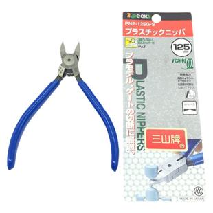 3.peaks日本三山水口钳进口塑料水口剪钳黄金首饰钳子PNP-150G-S