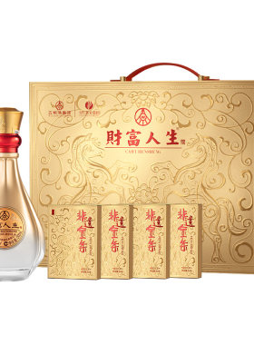 五粮浓香财富人生52度500ml白酒