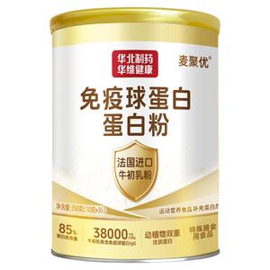 牛初乳免疫球蛋白粉科学配方