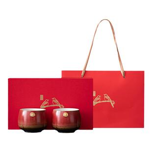 敦煌石红釉喜乐情侣对杯茶杯礼盒茶具套装结婚新婚礼物乔迁礼品