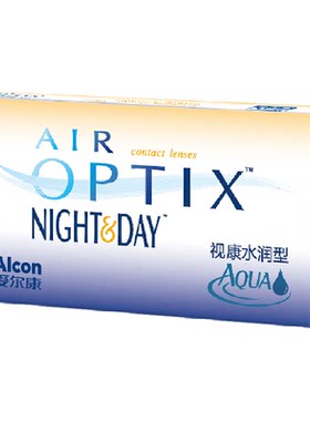 爱尔康水润日夜型隐形眼镜