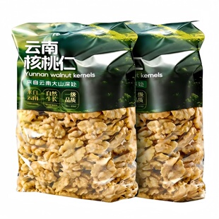 云南即食纸皮核桃仁新货熟核桃肉孕妇坚果零食年货小吃薄皮核桃仁