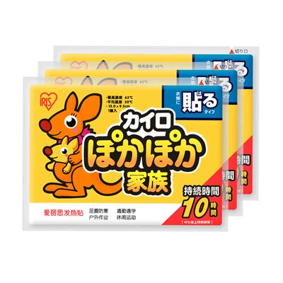 日本爱丽思正版袋鼠暖宝宝贴