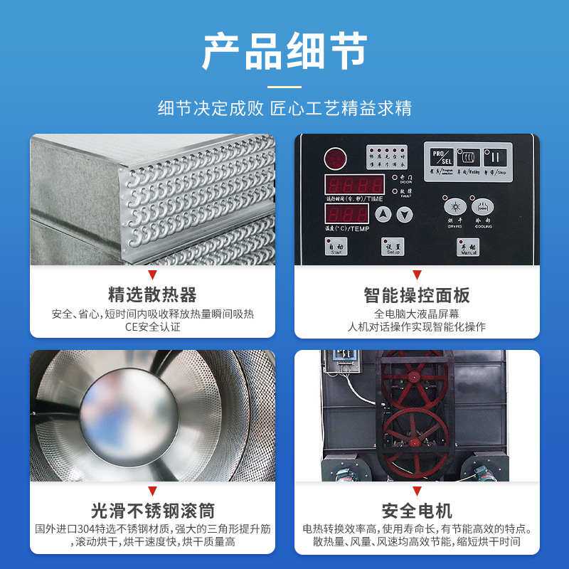 工业烘干机洗衣店全自动干衣机15公斤酒店服装干洗店商用干衣机