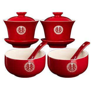 结婚敬茶杯套装婚礼新人改口敬茶杯子一对喜碗筷茶具婚庆用品大全