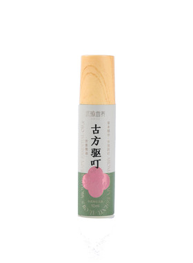 沉瑜香非遗植物驱蚊精油基孔肯雅防蚊虫叮咬止痒