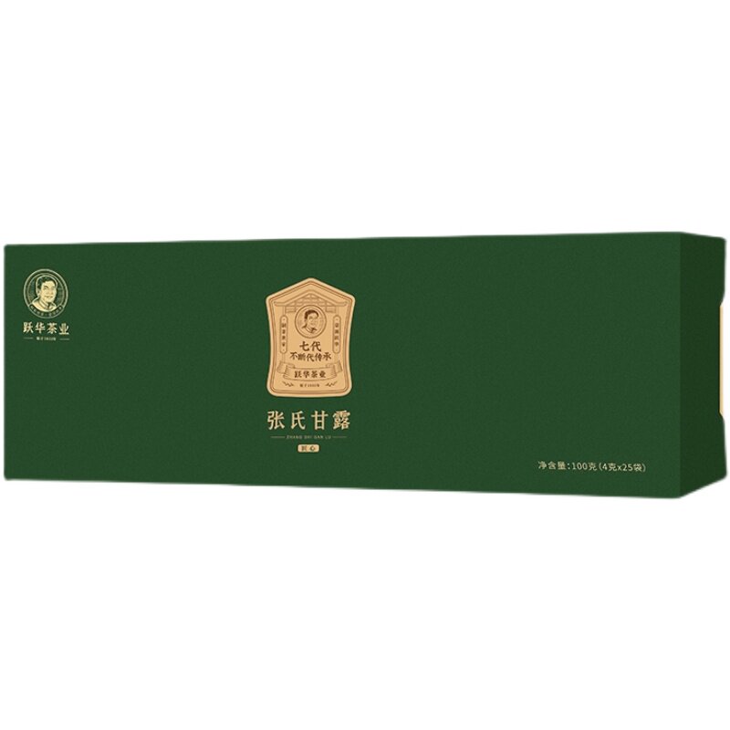 2026年跃华茶业新茶甘露礼盒100g