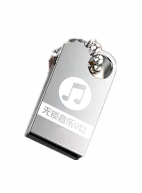 经典怀旧歌曲粤语老歌音乐U盘