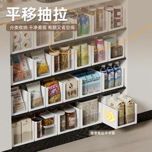 【孙小美】厨房收纳盒两大两小四个装直角调味料整理盒多功能置物