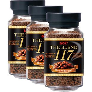 日本进口悠诗诗UCC117黑咖啡速溶冻干无蔗糖咖啡粉健身提神瓶装
