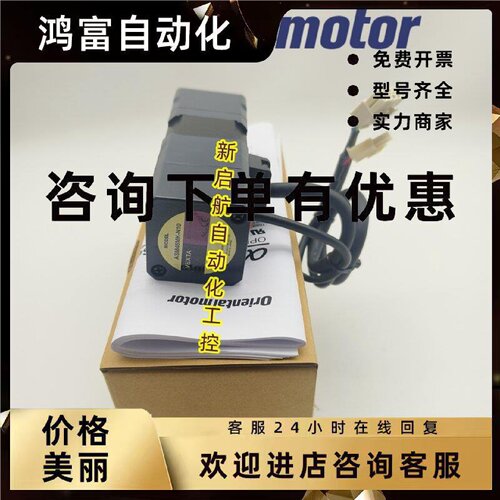 议价VEXTA东方电机ASM46MA-N10   ASM46MK-T10/T20/N7.2  ASM46MK