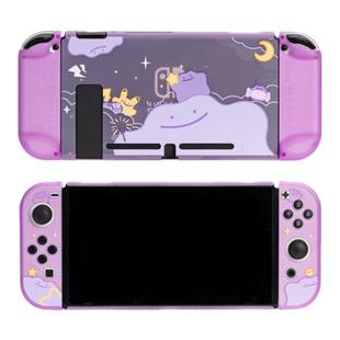 NS2百变怪任天堂switch1保护壳oled NS续航保护套摇杆帽防尘罩