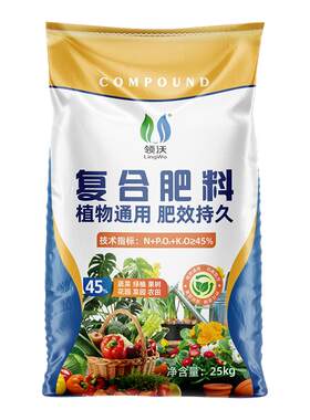 甘蔗专用复合肥补充氮磷钾水溶肥