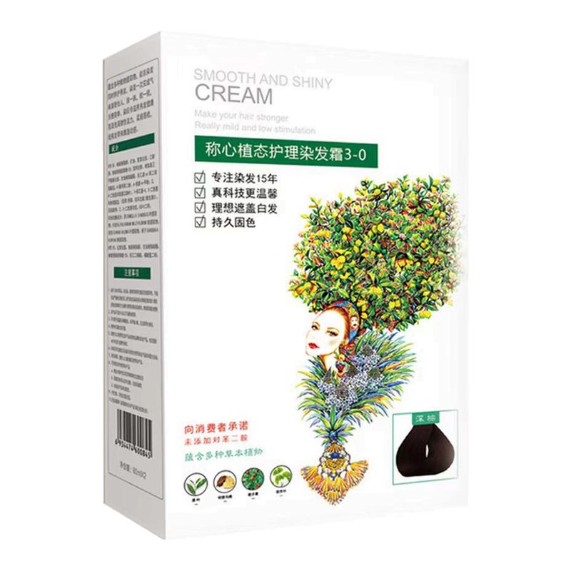 自然世家植物染发剂官方旗舰店