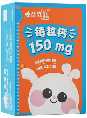 儿童海藻钙钙香橙味钙爱益森