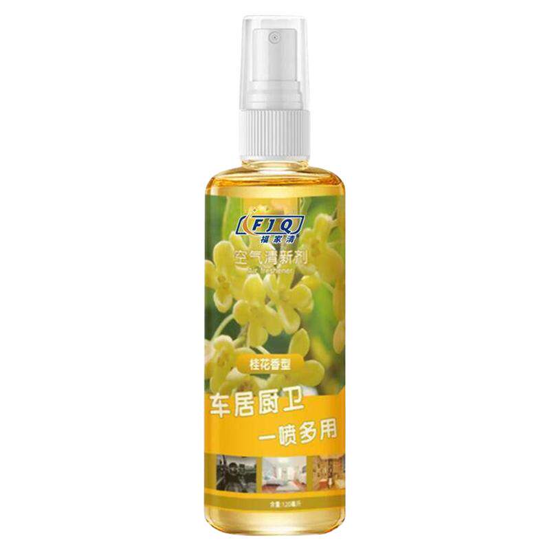 桂花空气芳香剂卫生间除臭清新剂