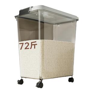 装米桶家用50斤防虫防潮密封面粉储存罐食品级大米收纳盒米箱米缸