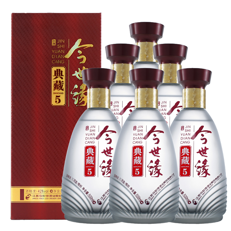 今世缘42度浓香型白酒典藏5