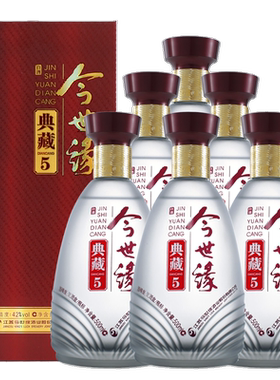 今世缘42度浓香型白酒典藏5