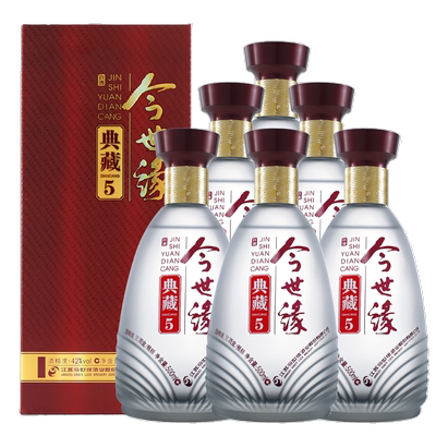 今世缘42度浓香型白酒典藏5