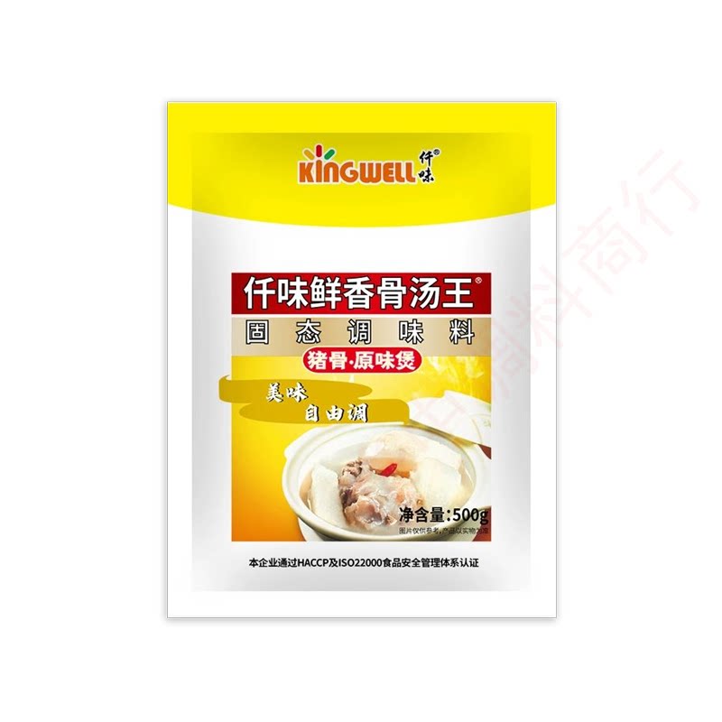 仟味鲜香骨汤王浓汤麻辣烫汤底