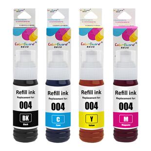 004墨水适用爱普生L11058 L1258 L1259 L3558 L3556 L5298 L5198