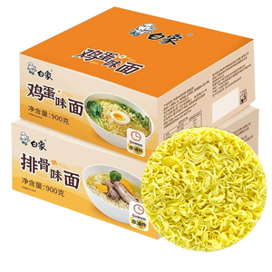 白象面饼方便面整箱批发煮面条非油炸排骨鸡蛋面炒面早餐面火锅面