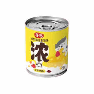 喵君 喜崽全价主食浓汤罐鲜肉猫罐头奶昔汤罐 泌尿补水美毛湿粮