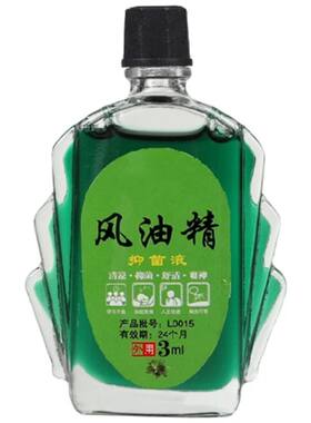 风油精防晕车提神|540人收藏