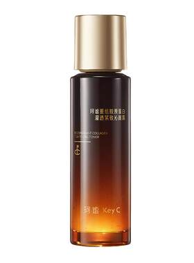 【央媒推荐】重组胶原蛋白穿膜胶原灌透胶原淡纹焕亮精华水精华露