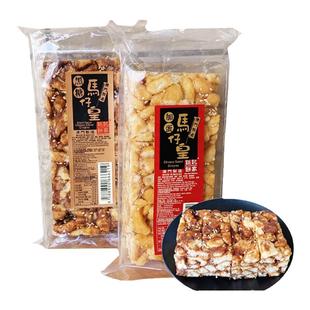 澳门新款包装钜家手信特产加蛋马仔沙琪玛特色进口零食小吃年货